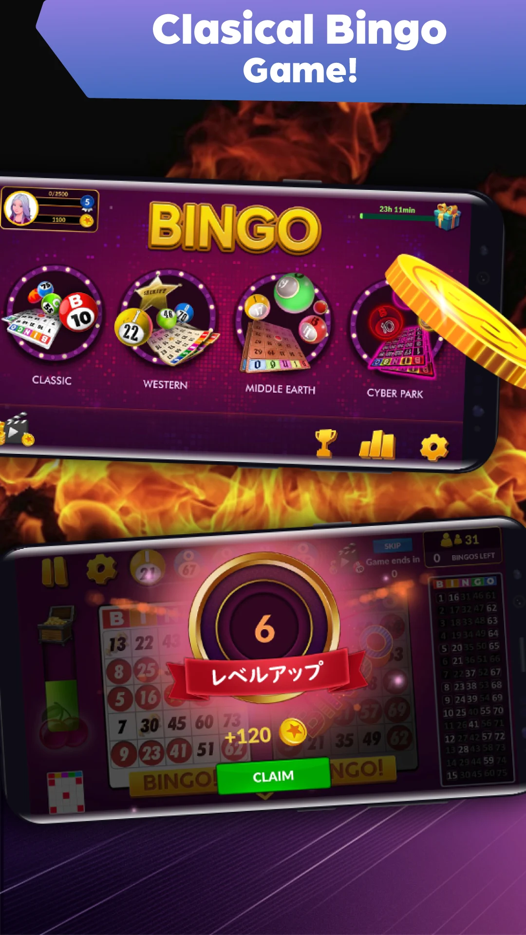 Bingo - Offline Bingo Game screenshot